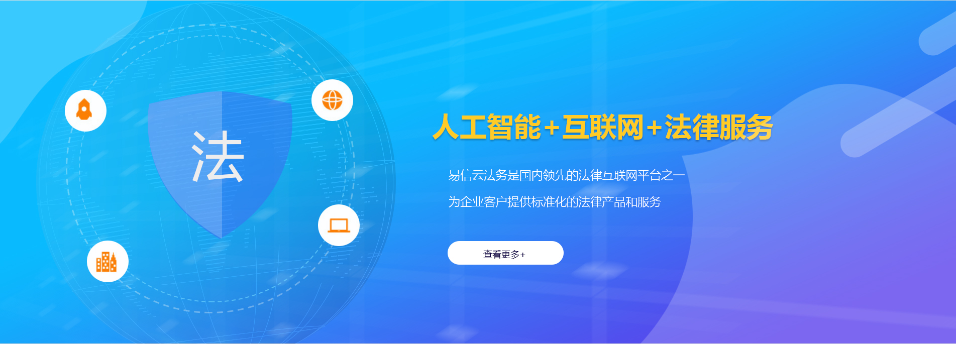曲松律师在线咨询