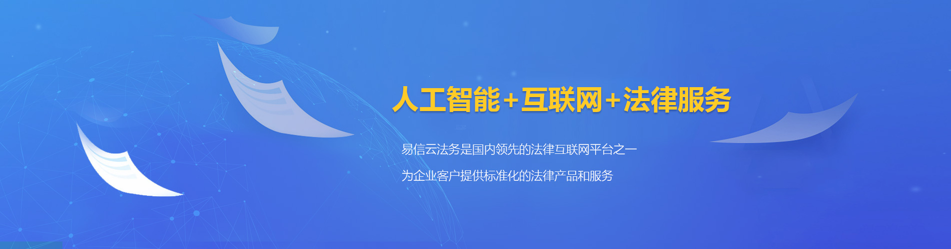 曲松律师在线咨询